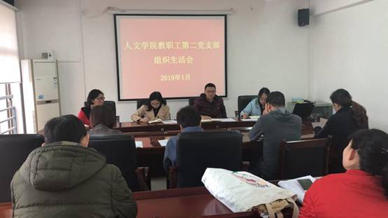 微信图片_20190111090757 微信图片_20190111090757